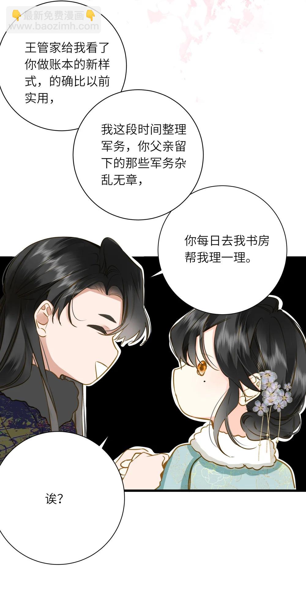 098 仗势(1/2)-第104话