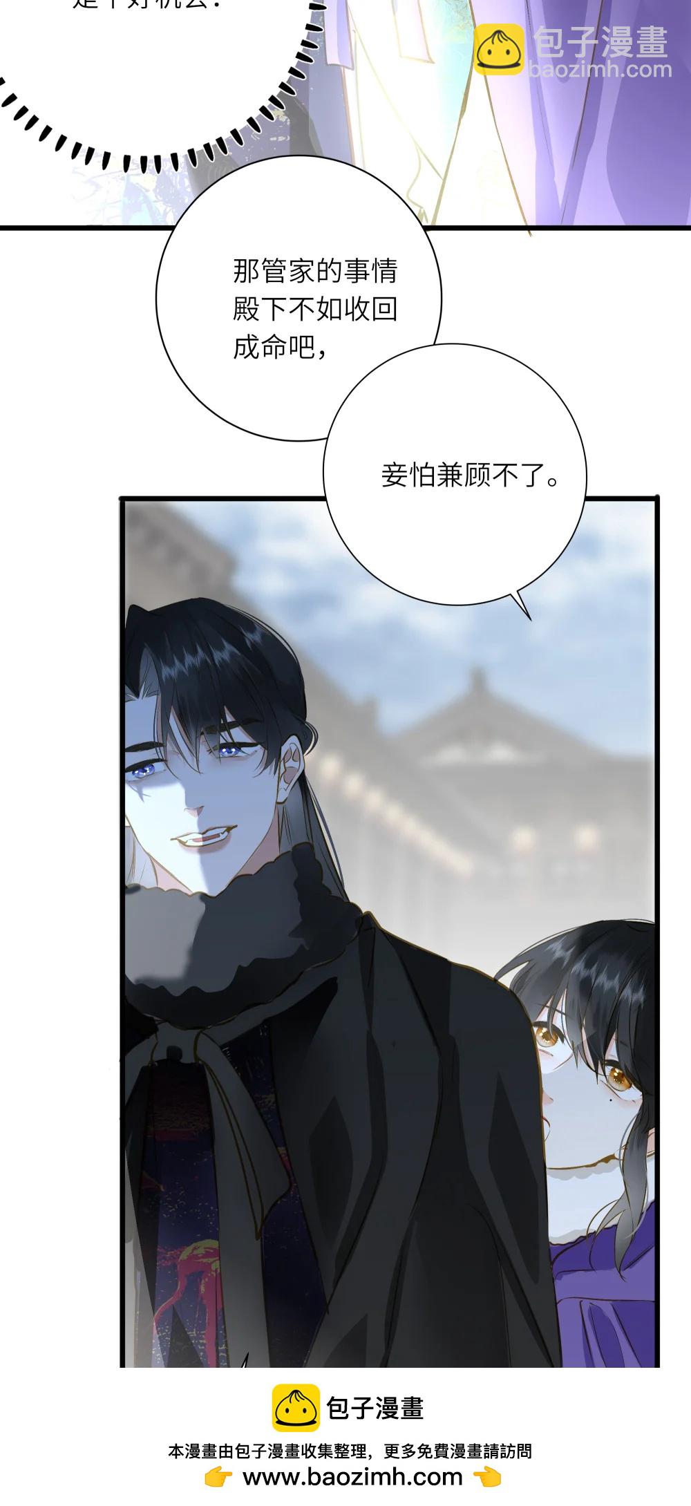 098 仗势(1/2)-第104话