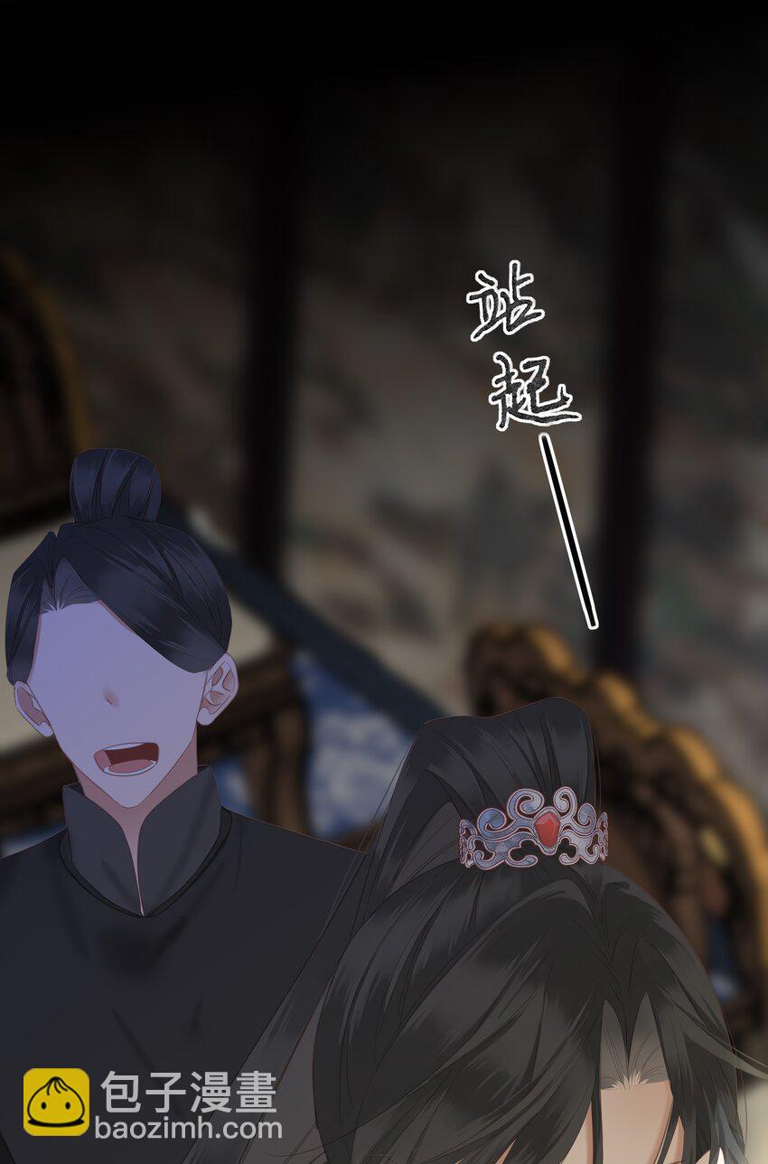 014 窥伺(1/2)-第14话