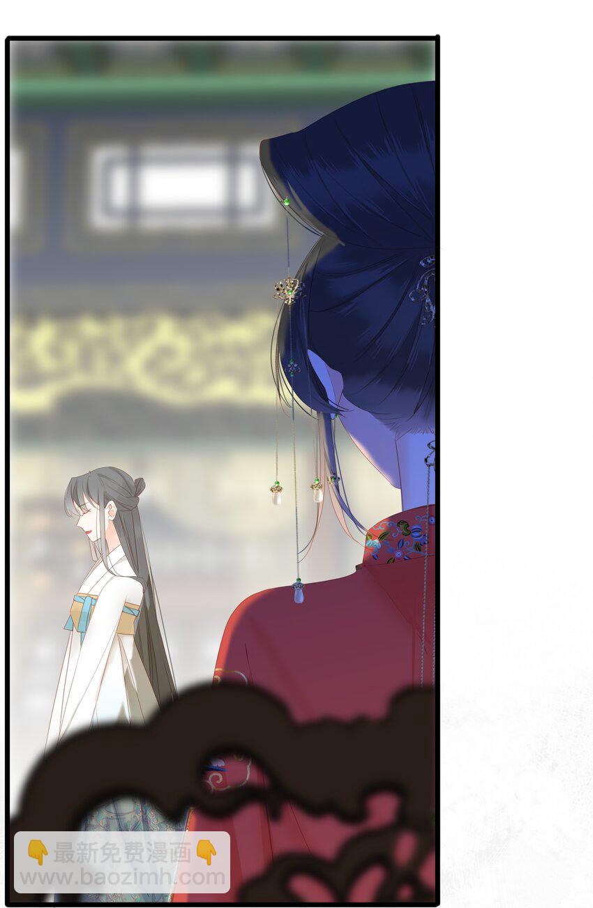 014 窥伺(1/2)-第14话