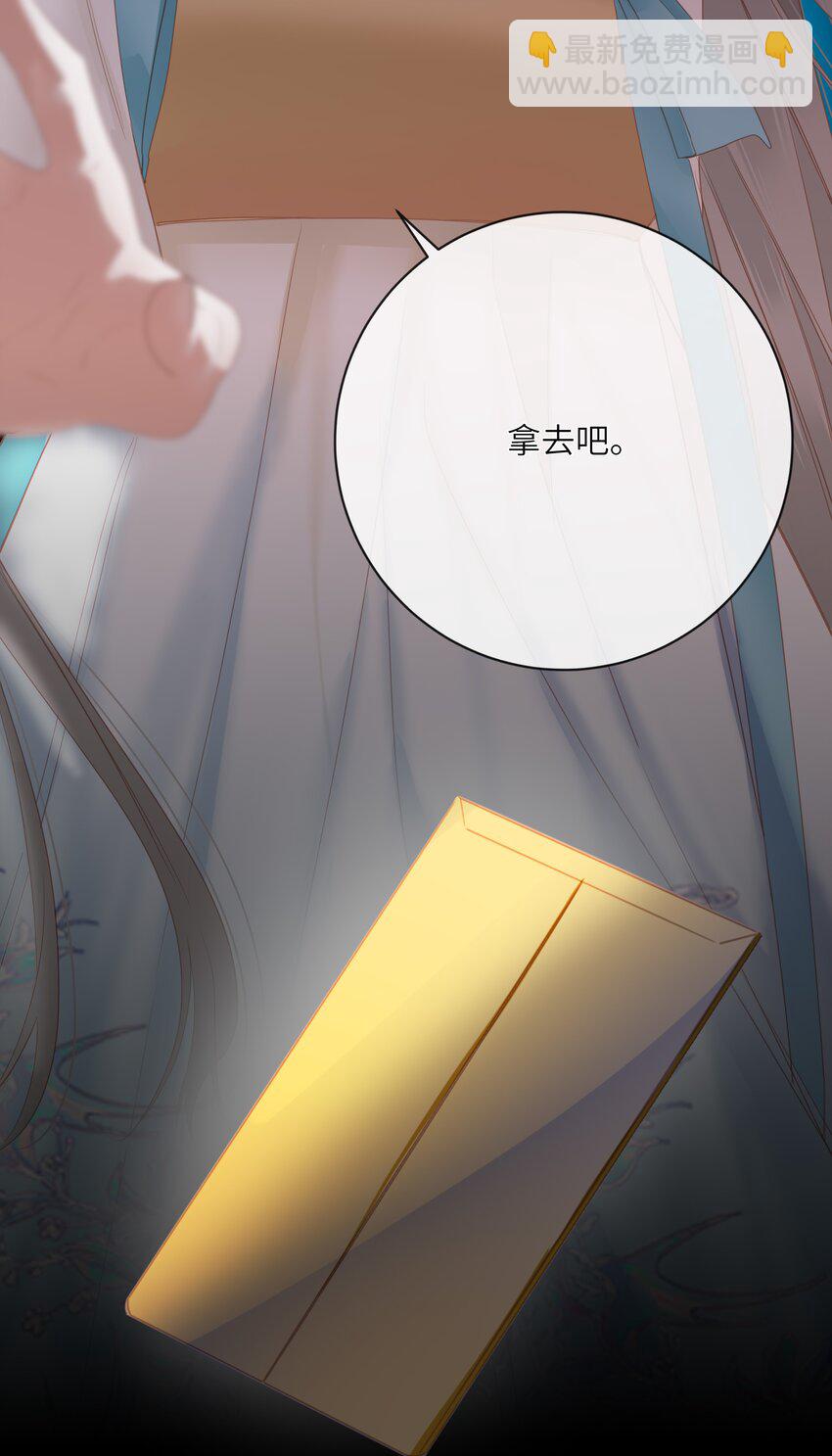 014 窥伺(1/2)-第14话