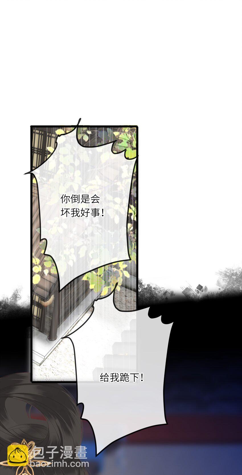 016 棋逢对手-第16话