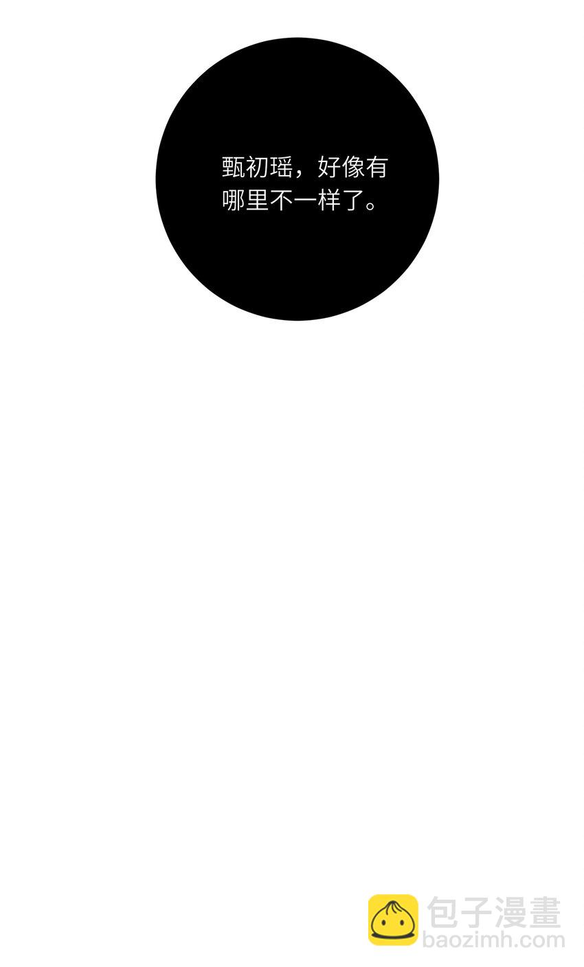 016 棋逢对手-第16话