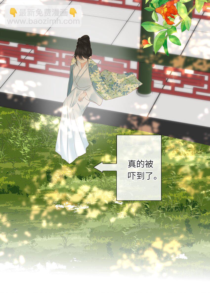 020 怀念-第20话