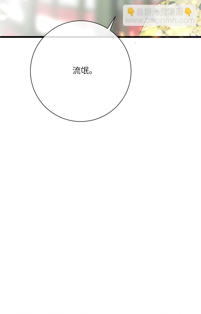 020 怀念-第20话