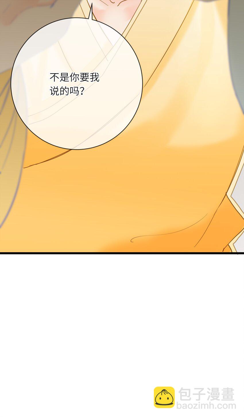 024 神仙眷侣(1/2)-第24话