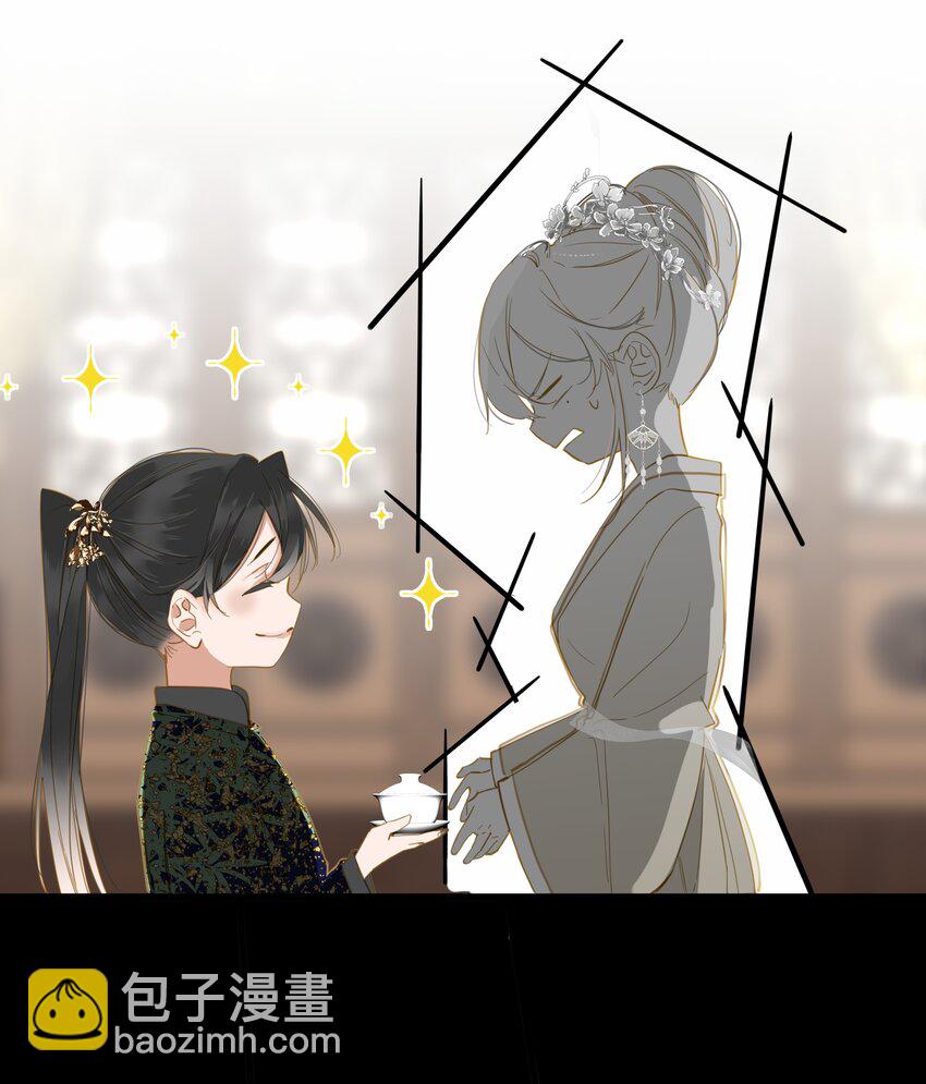 024 神仙眷侣(1/2)-第24话