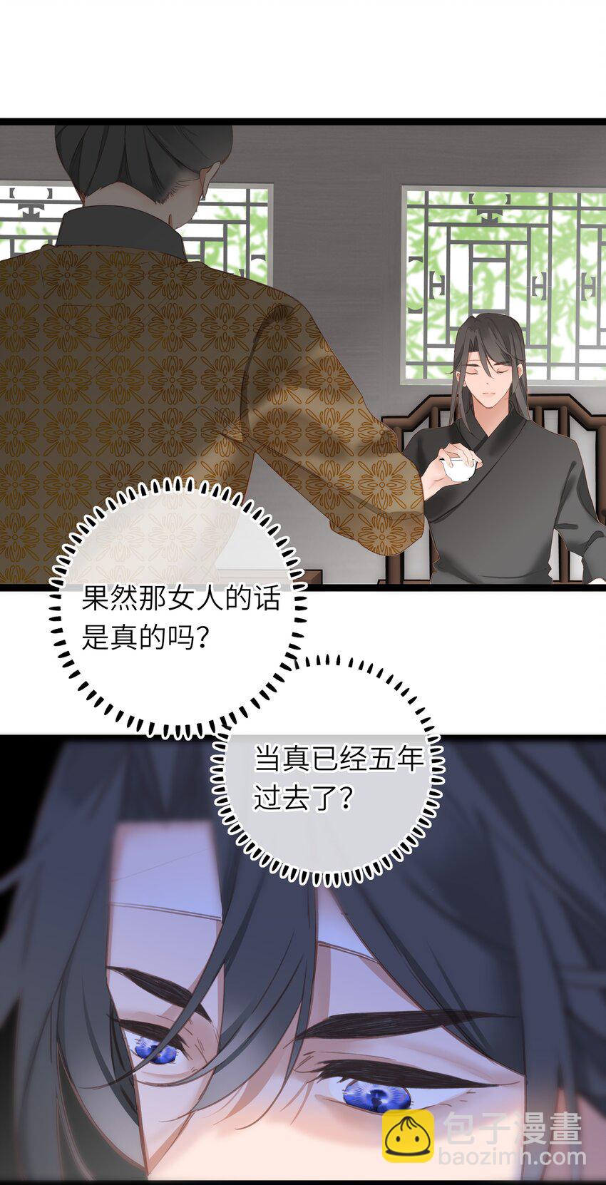 004 一吻定情-第4话