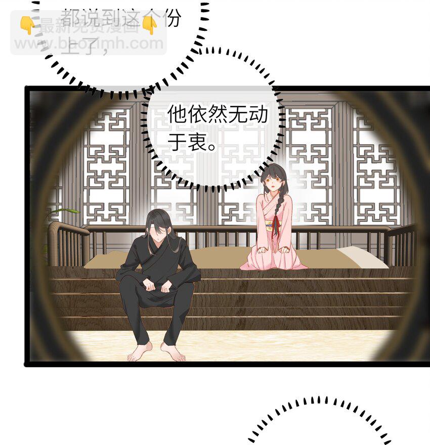 004 一吻定情-第4话
