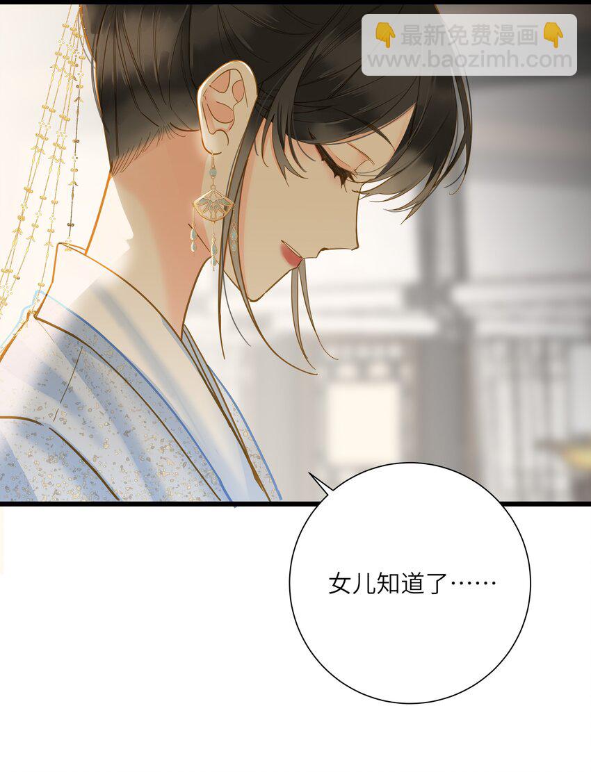 032 奔波(1/2)-第50话