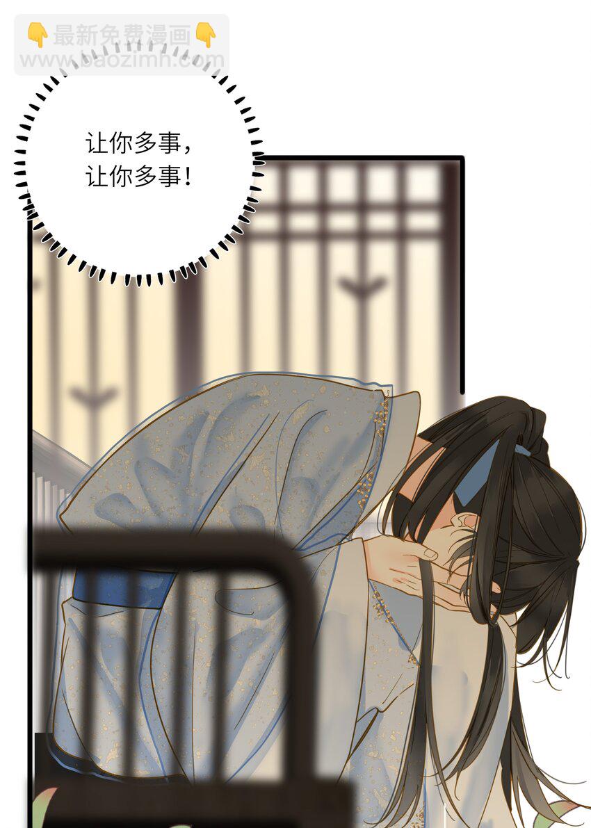 034 坦白？(1/2)-第34话