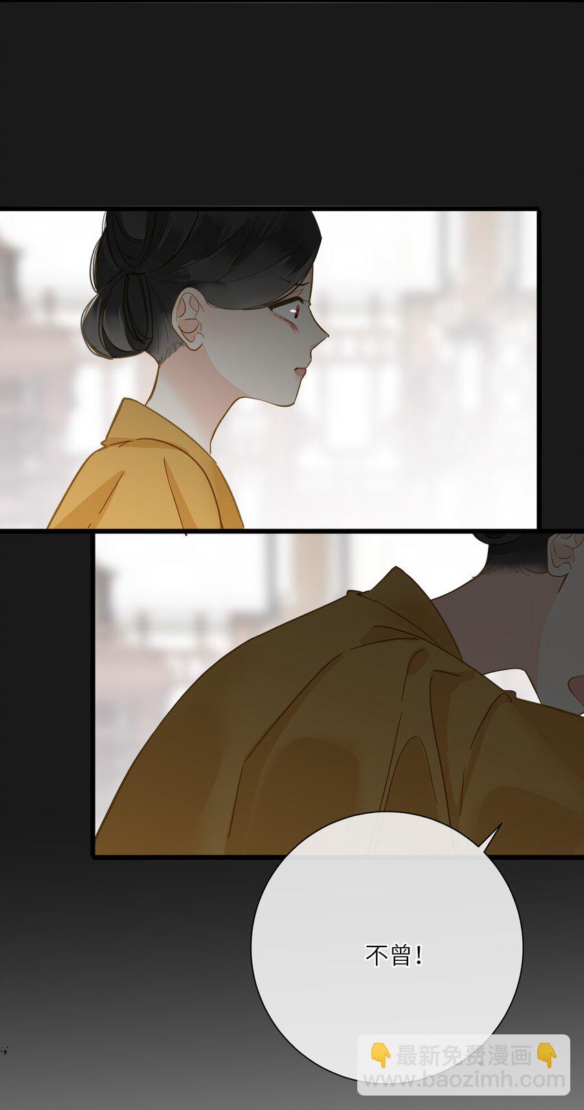 034 坦白？(1/2)-第34话