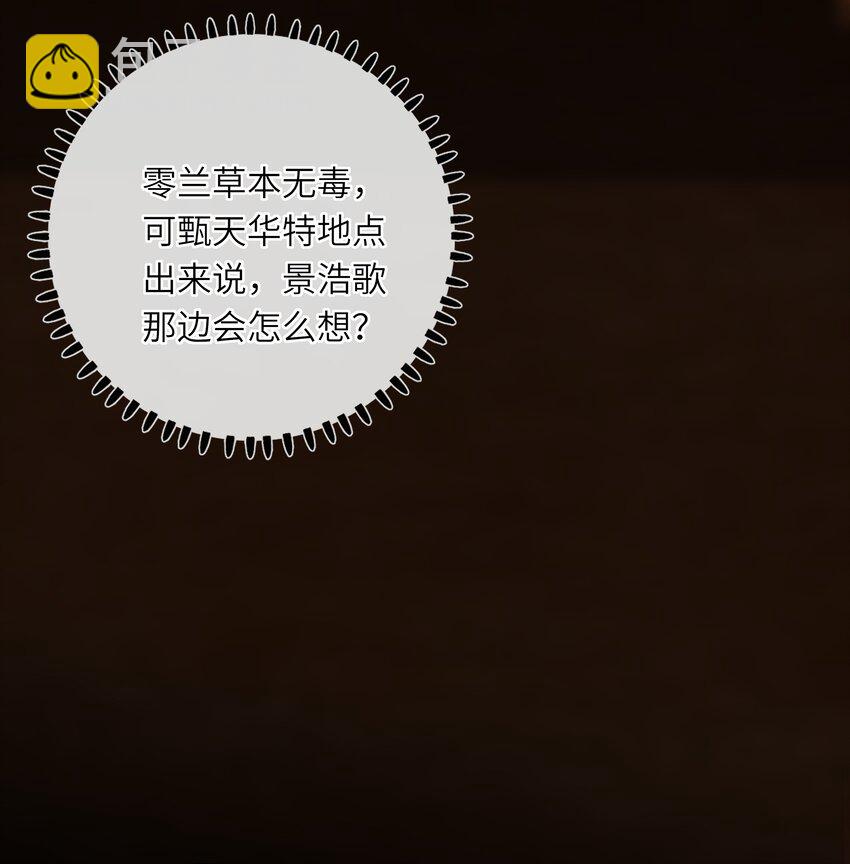 034 坦白？(1/2)-第34话