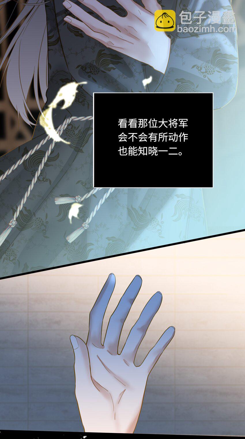 034 坦白？(1/2)-第34话
