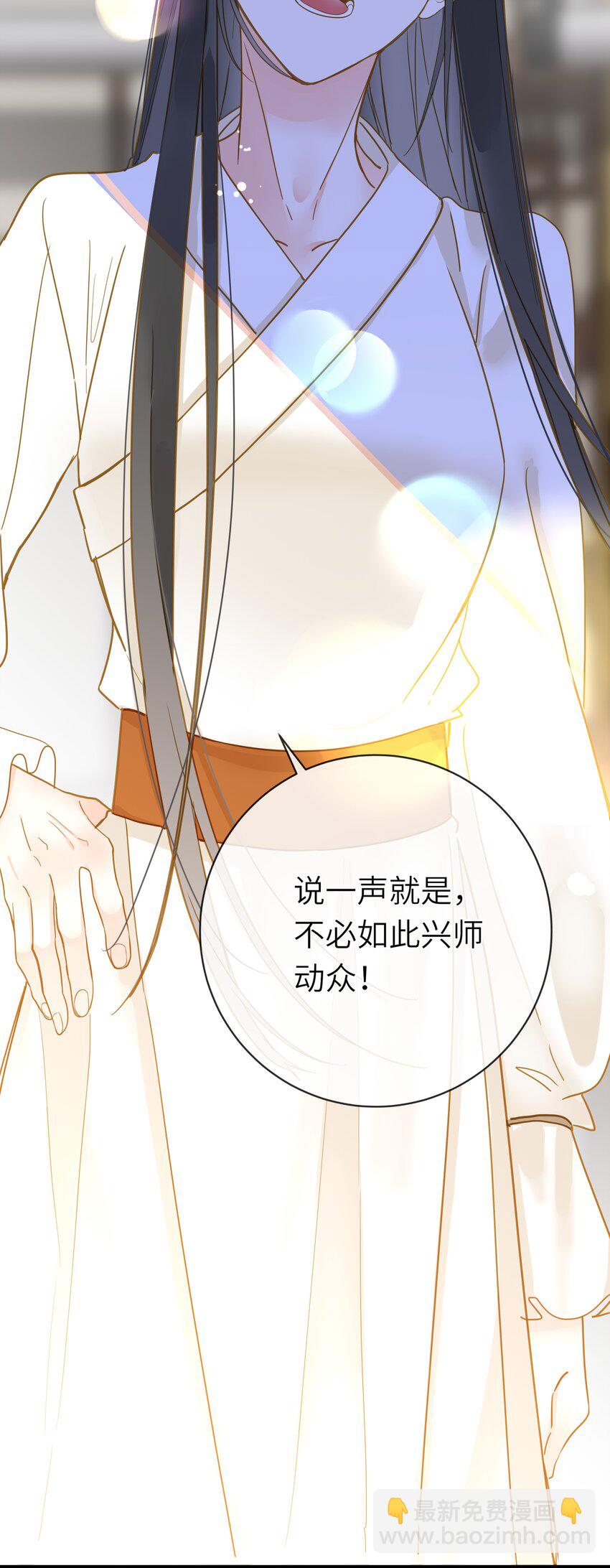 034 坦白？(1/2)-第34话