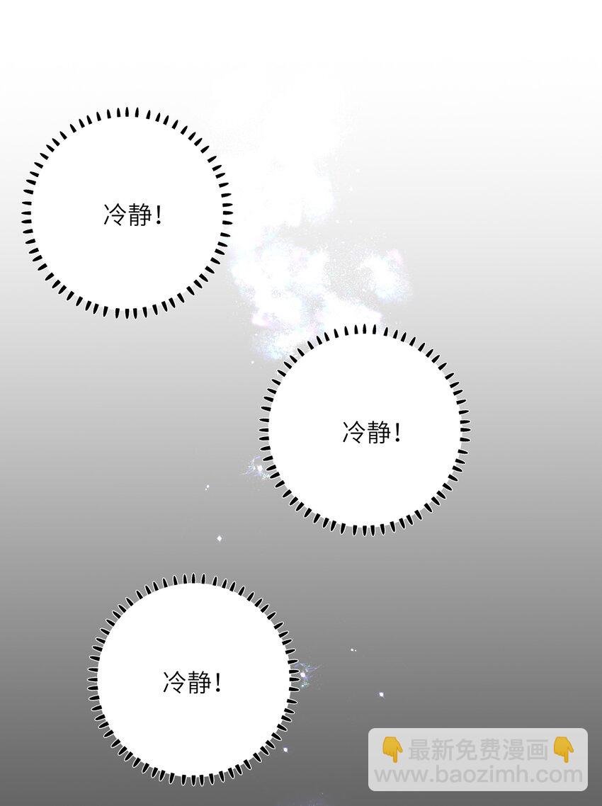 034 坦白？(1/2)-第34话