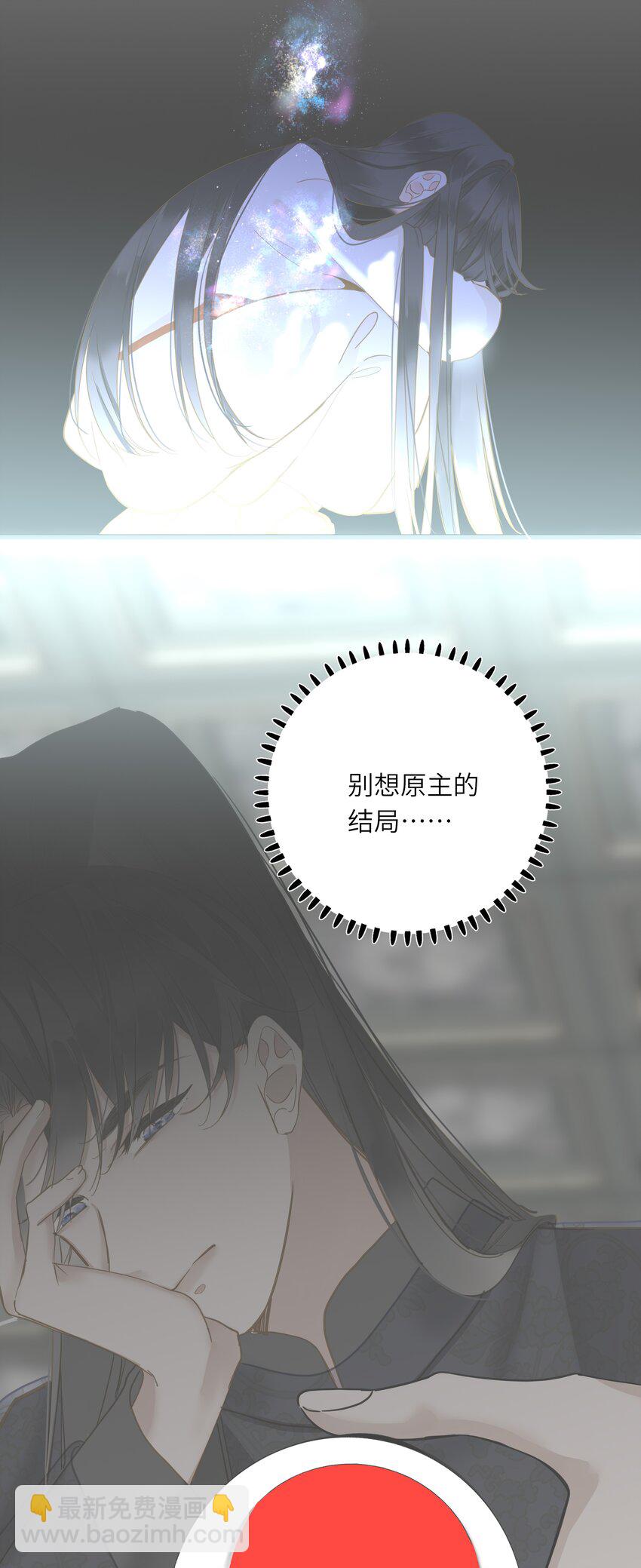 034 坦白？(1/2)-第34话