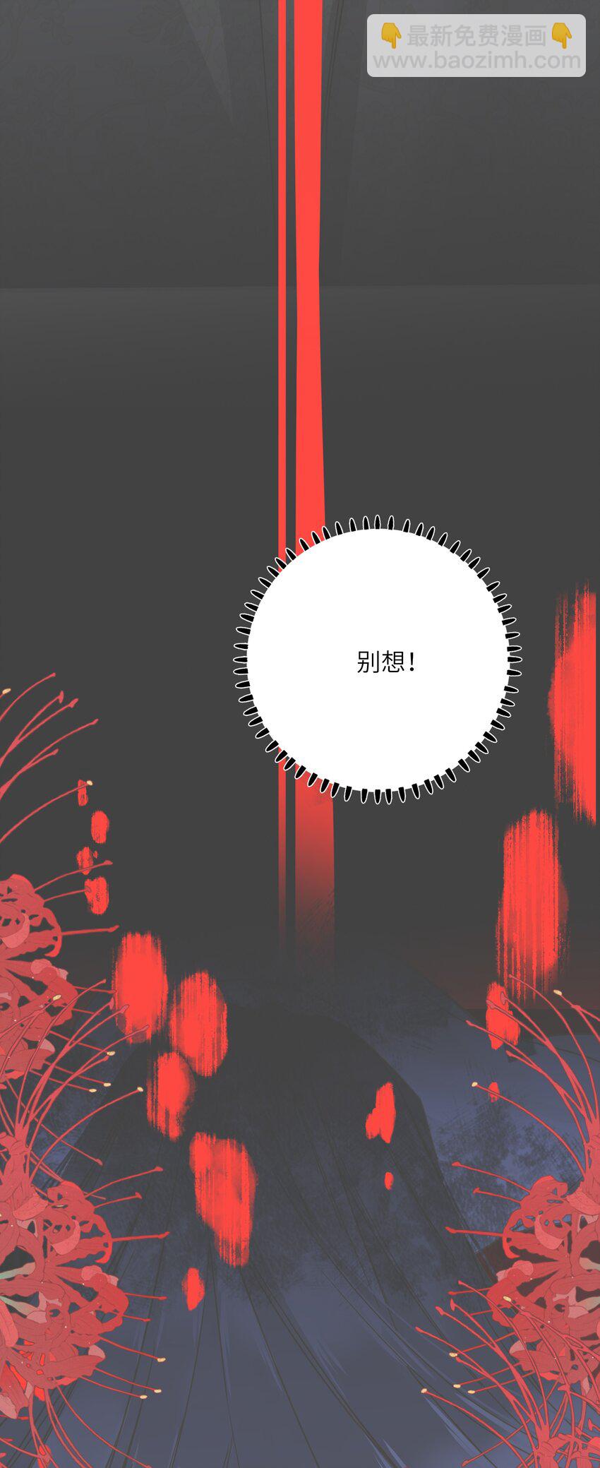 034 坦白？(1/2)-第34话