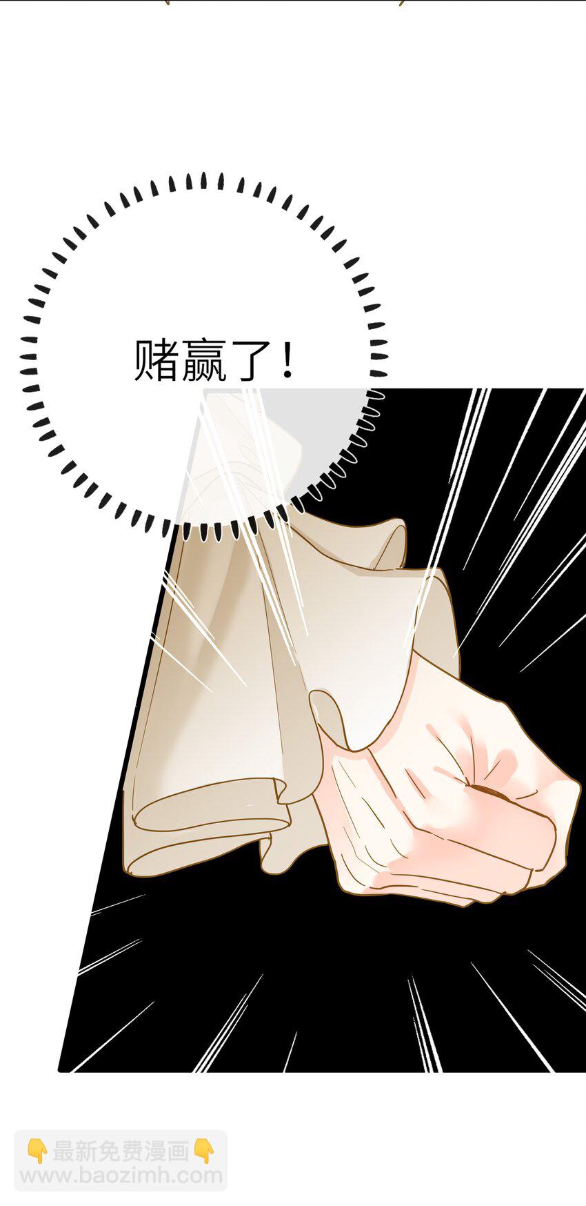 036 落荒而逃(1/2)-第36话