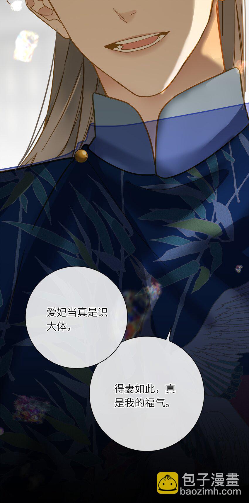 038 大雨(1/2)-第38话