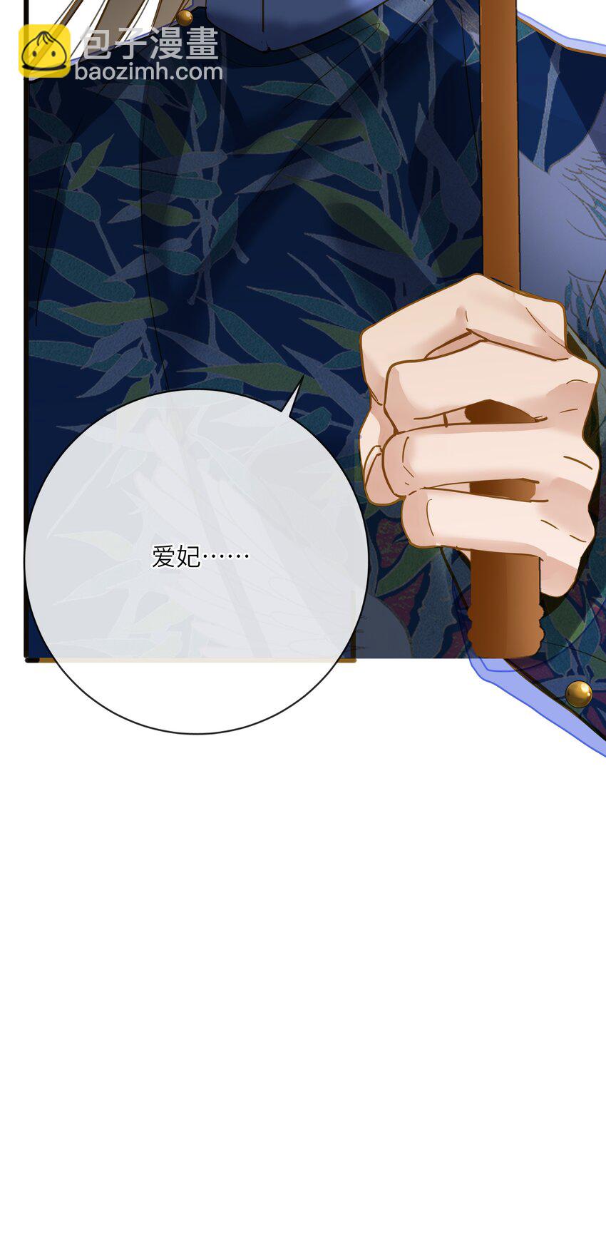 038 大雨(1/2)-第38话