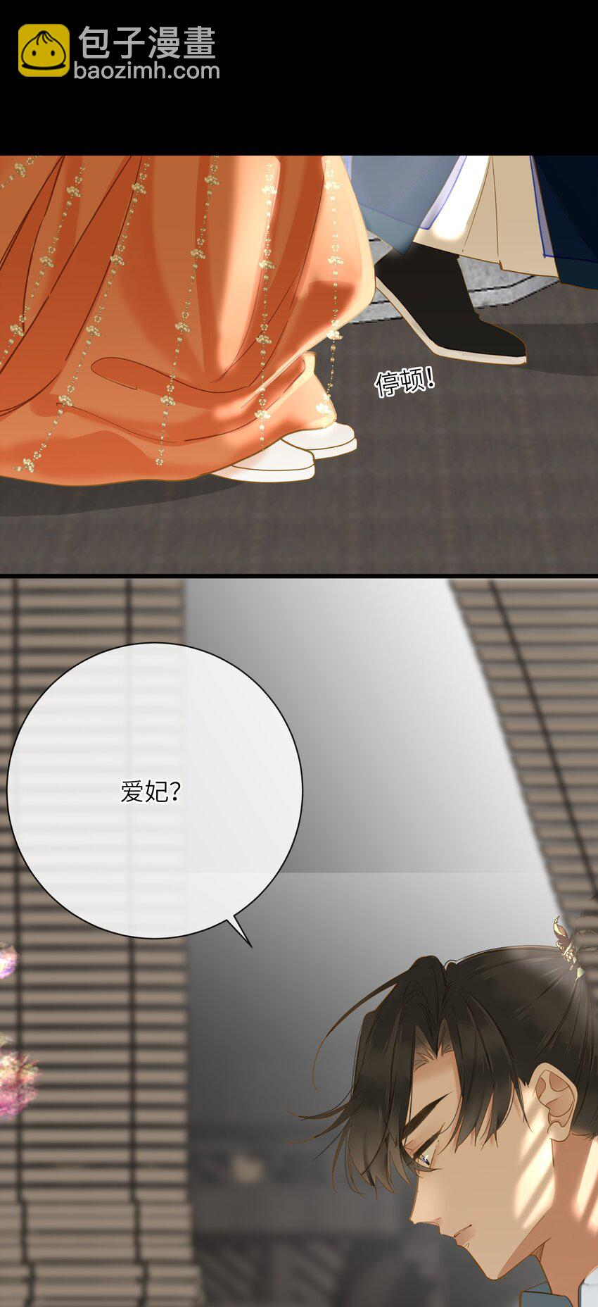 038 大雨(1/2)-第38话