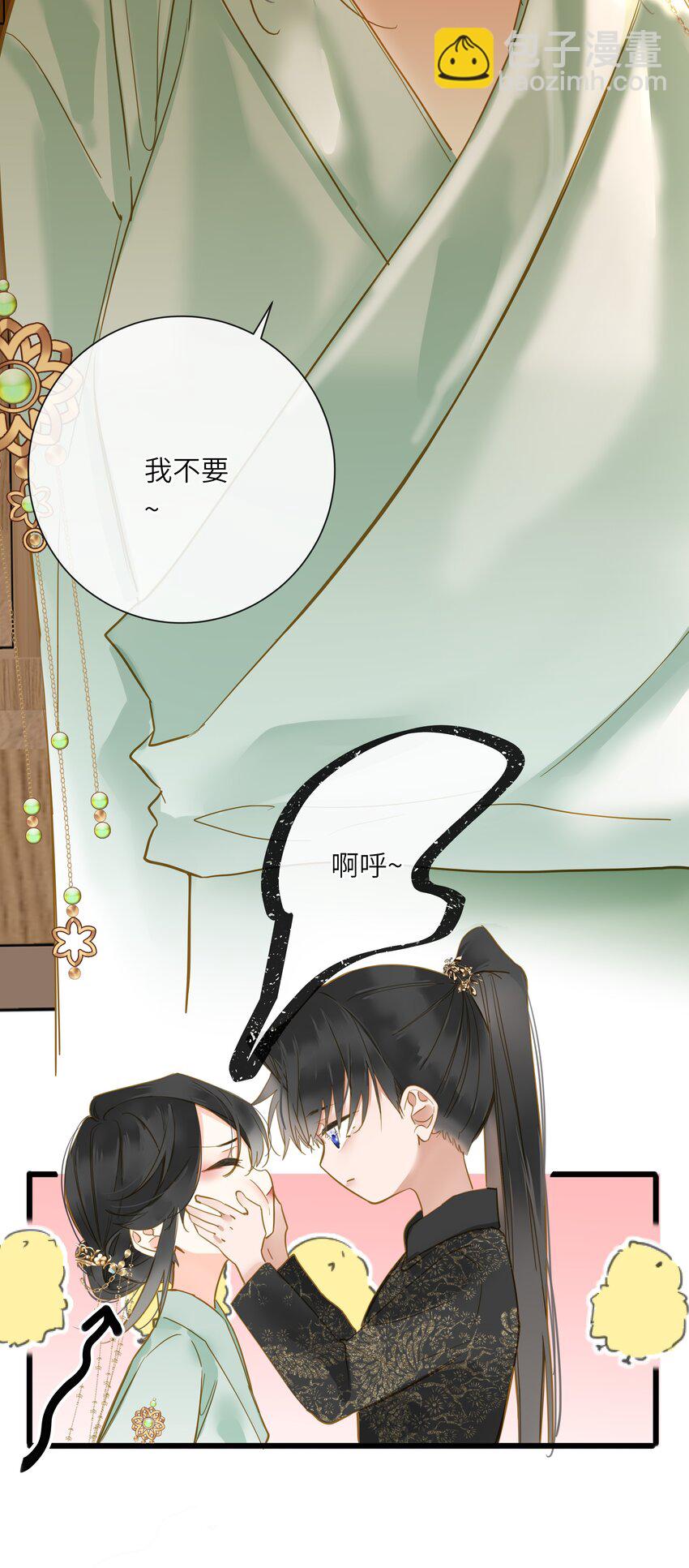 040 就不还你(1/2)-第40话