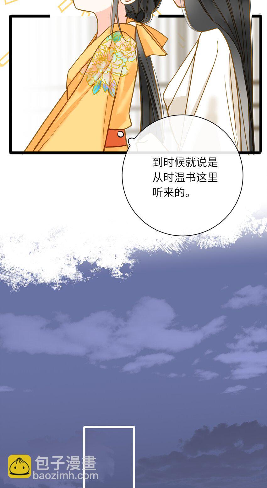 041 撒娇(1/2)-第42话