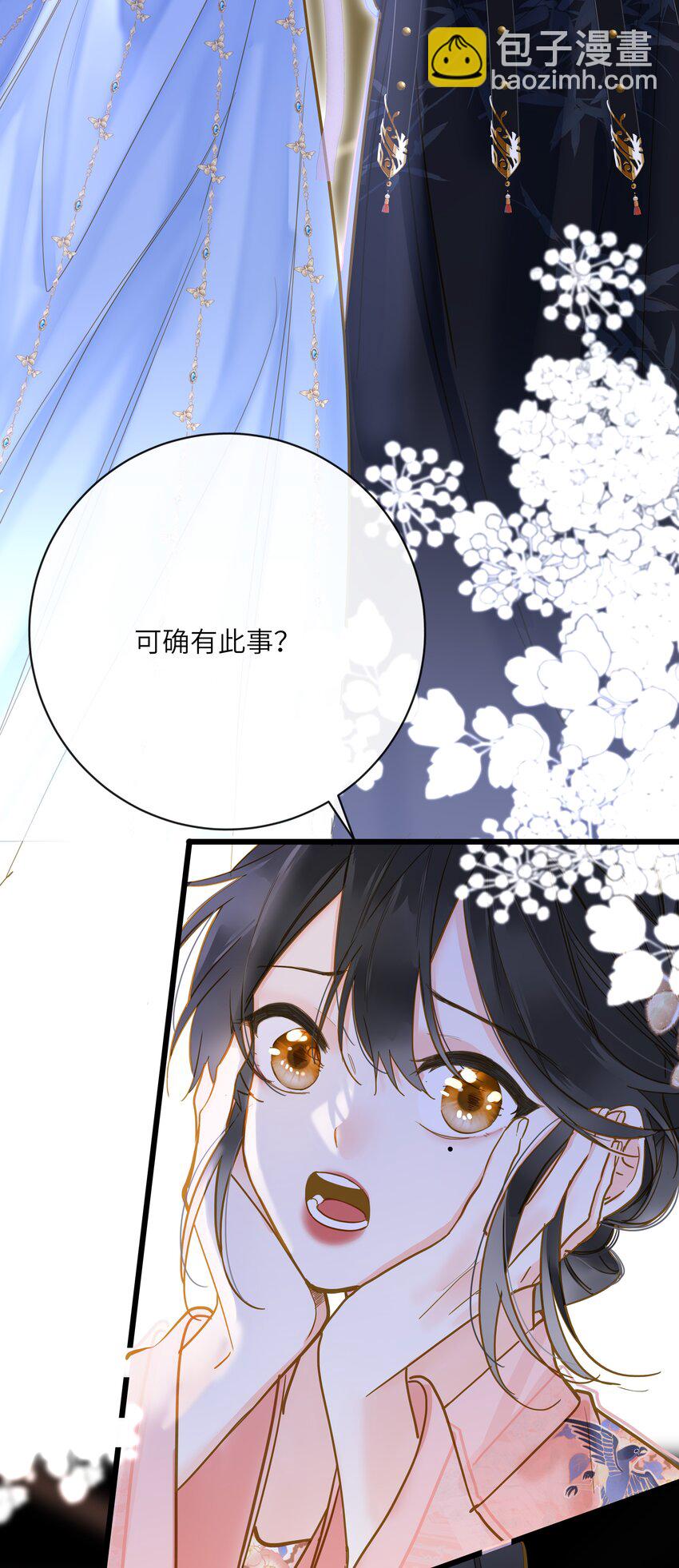 041 撒娇(1/2)-第42话