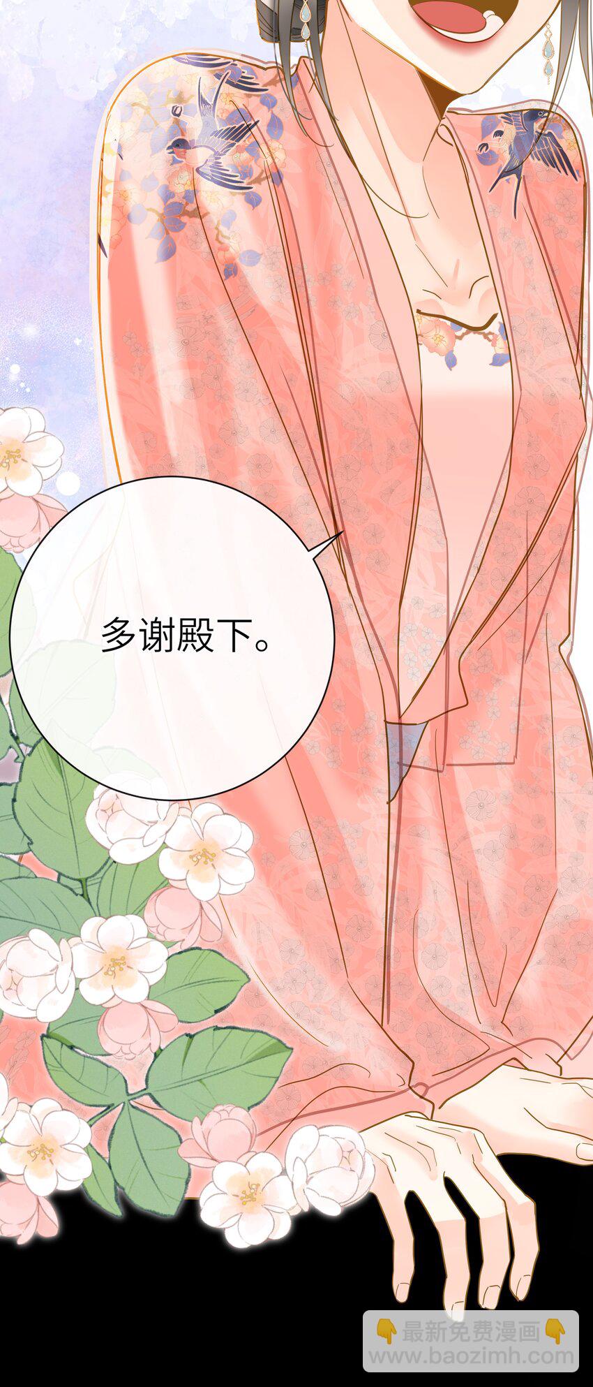 041 撒娇(1/2)-第42话