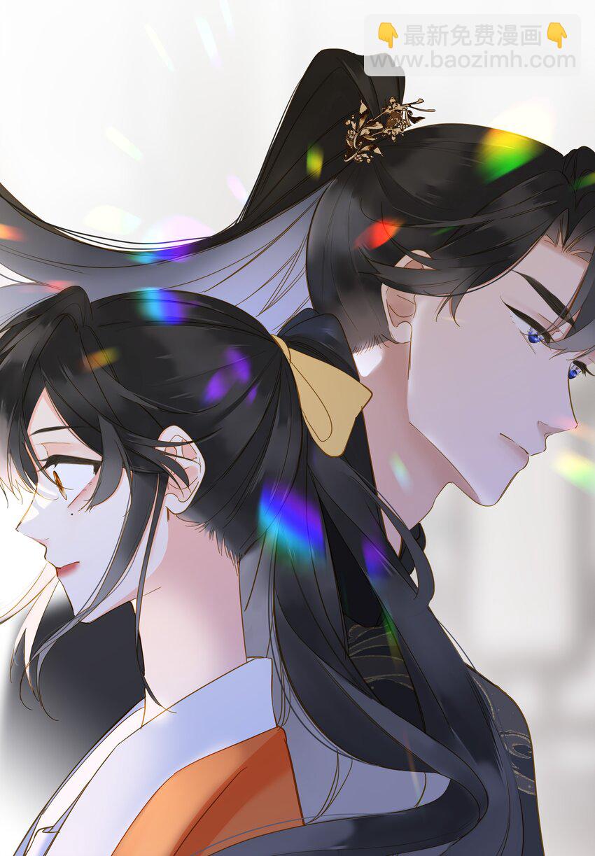 043 侍寝？(1/2)-第44话