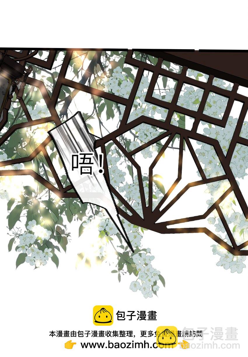 043 侍寝？(1/2)-第44话