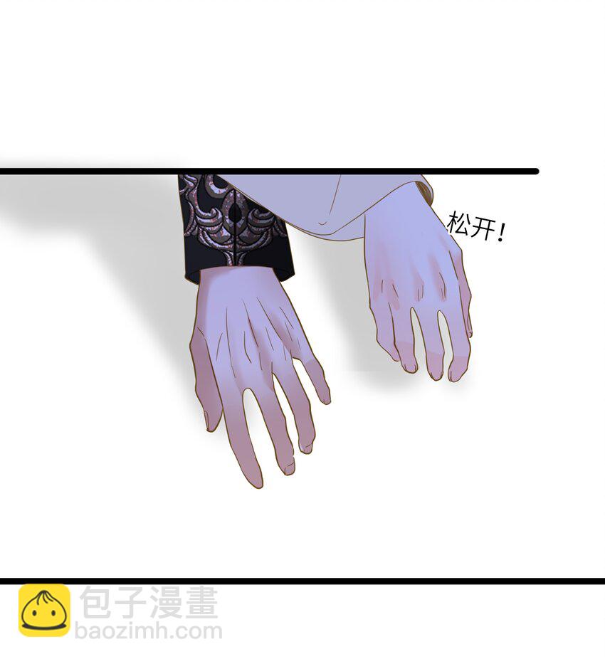 045 耳鬓厮磨(1/2)-第46话