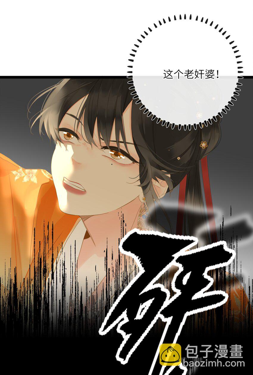 047 美人跟我回家(1/2)-第48话