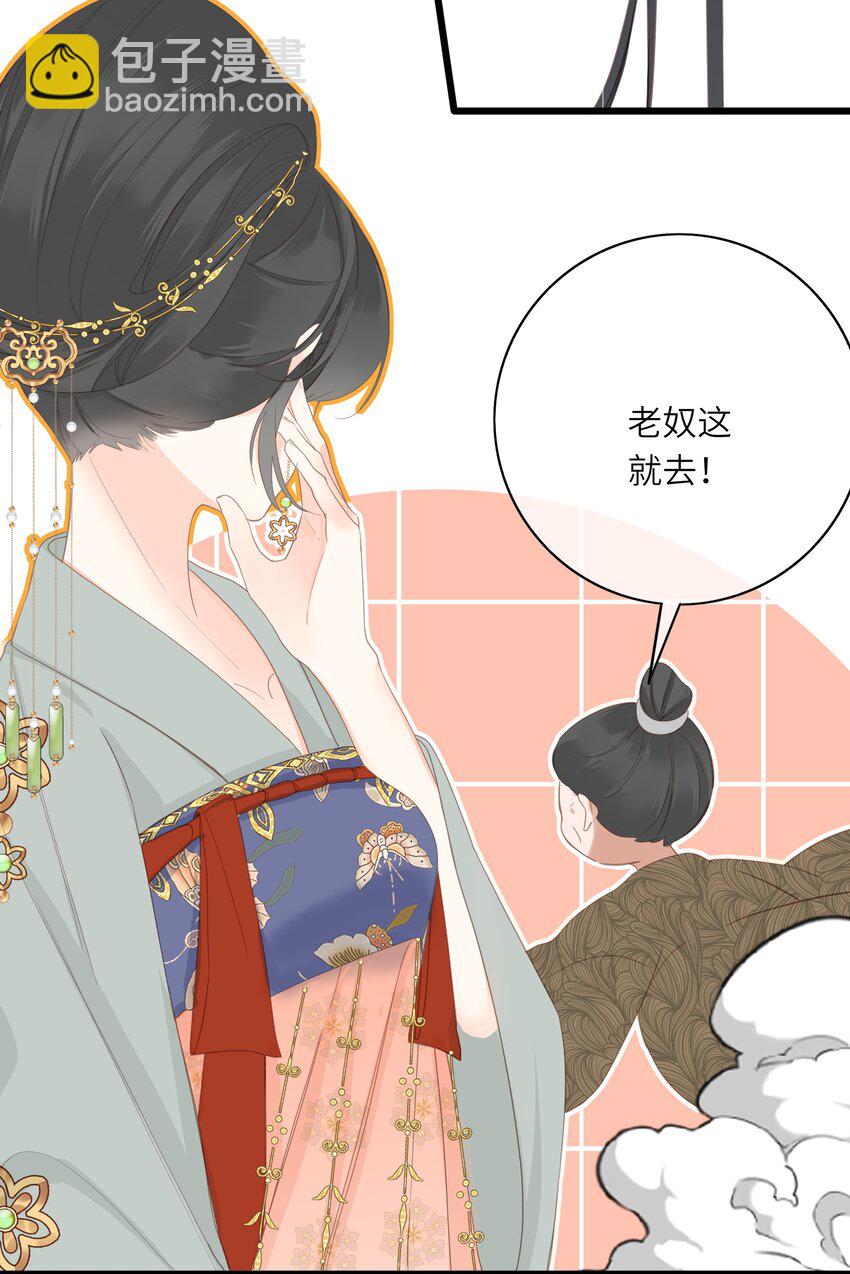 006 极限拉扯(1/2)-第6话