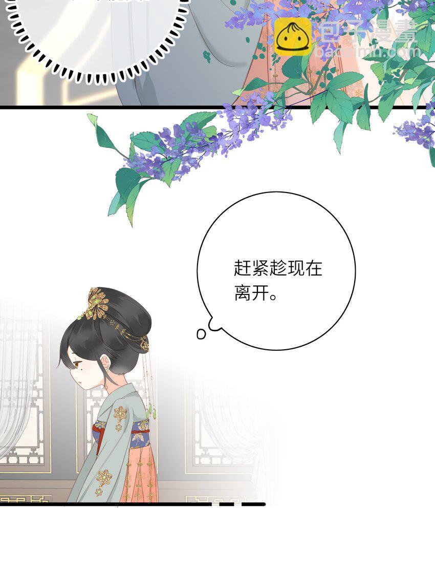 006 极限拉扯(1/2)-第6话