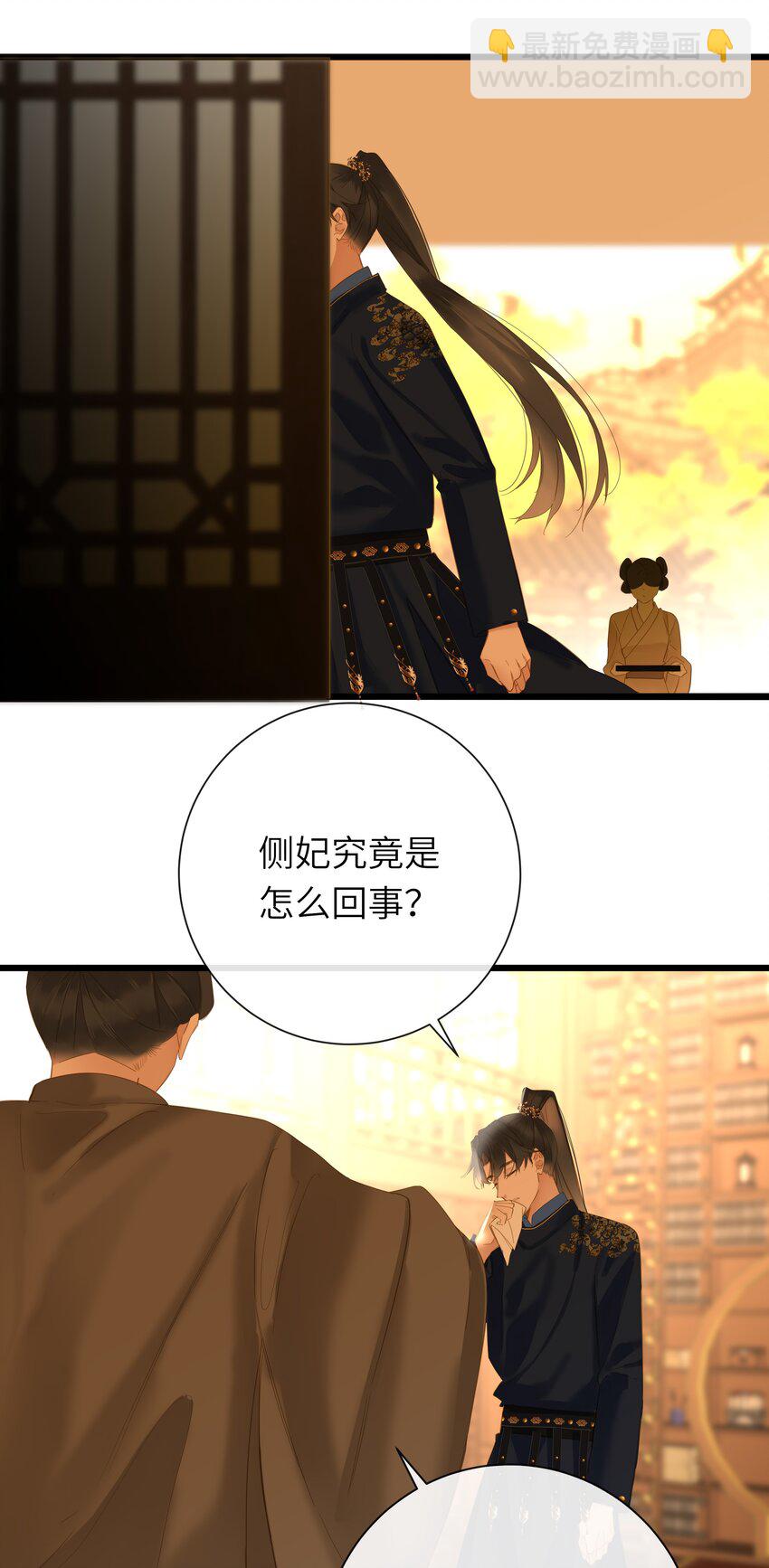053 王爷不买账(1/2)-第54话