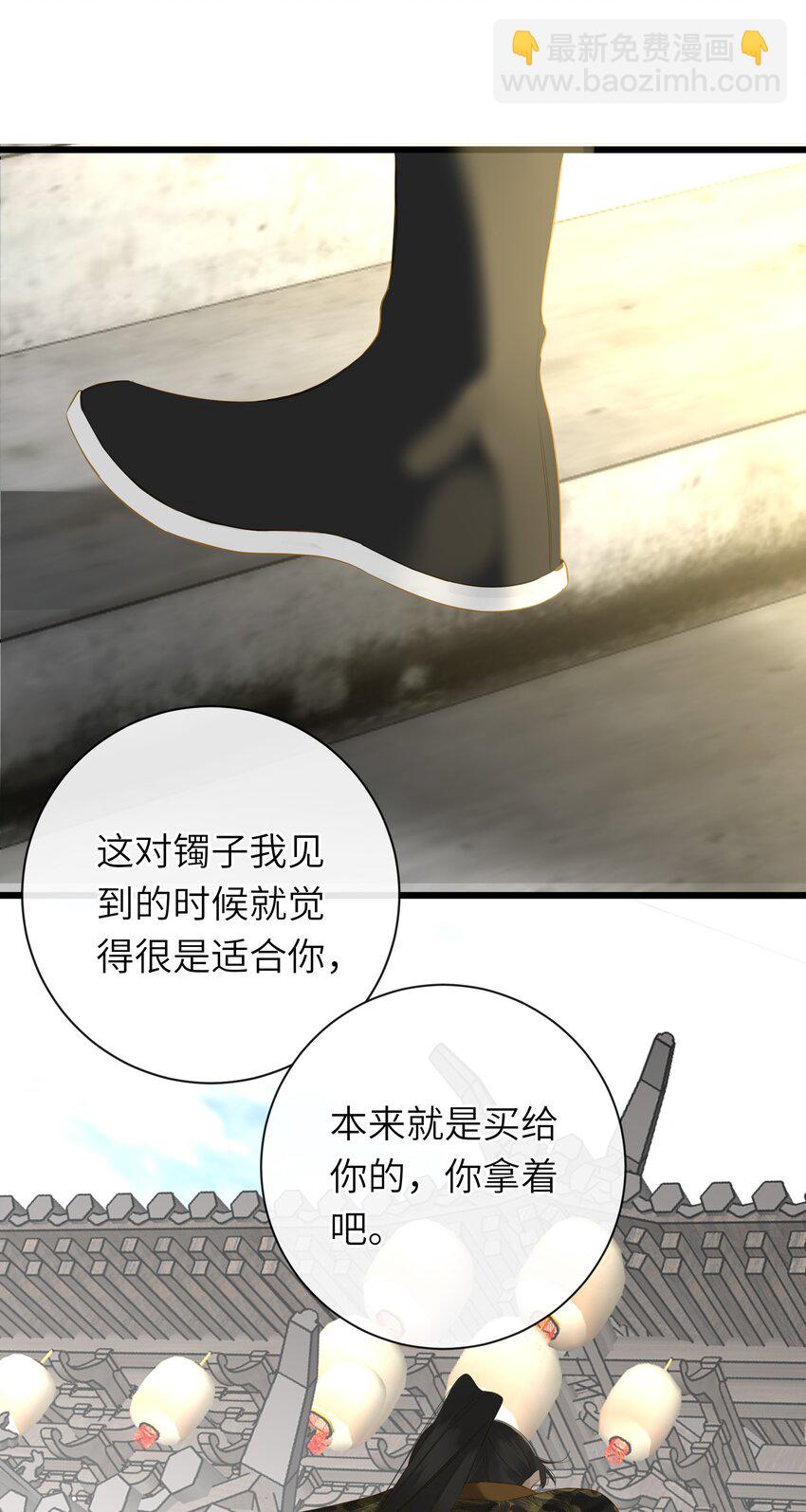 053 王爷不买账(1/2)-第54话