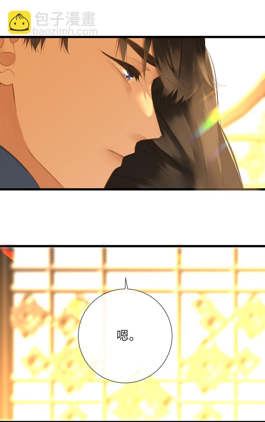 053 王爷不买账(1/2)-第54话