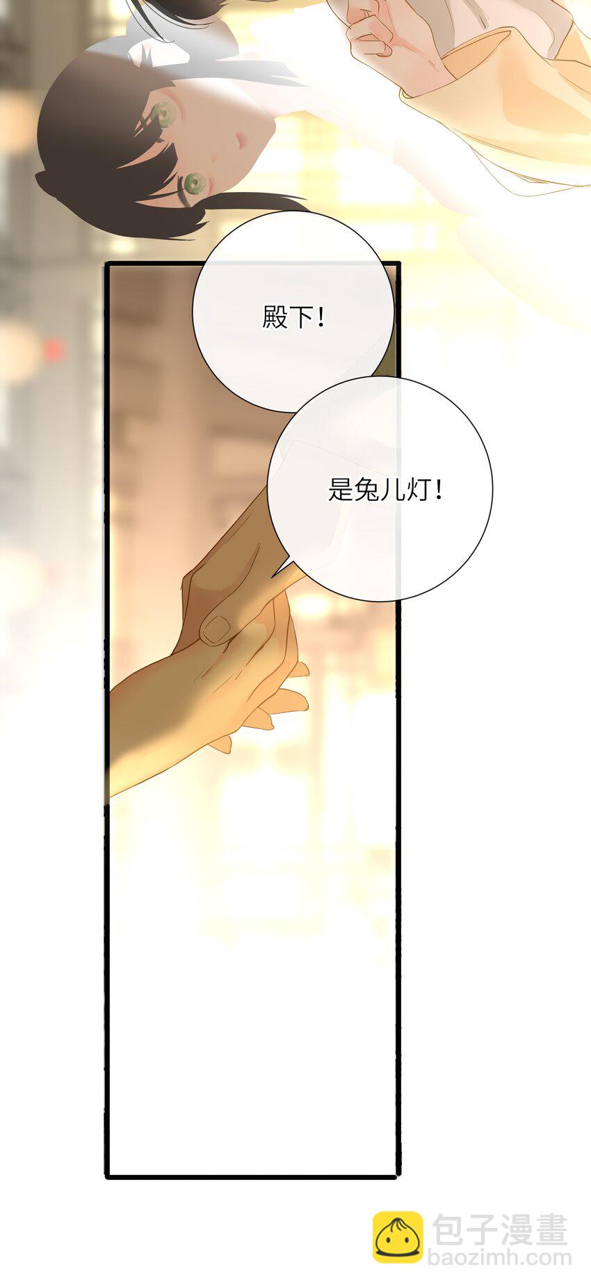053 很甜(1/2)-第56话