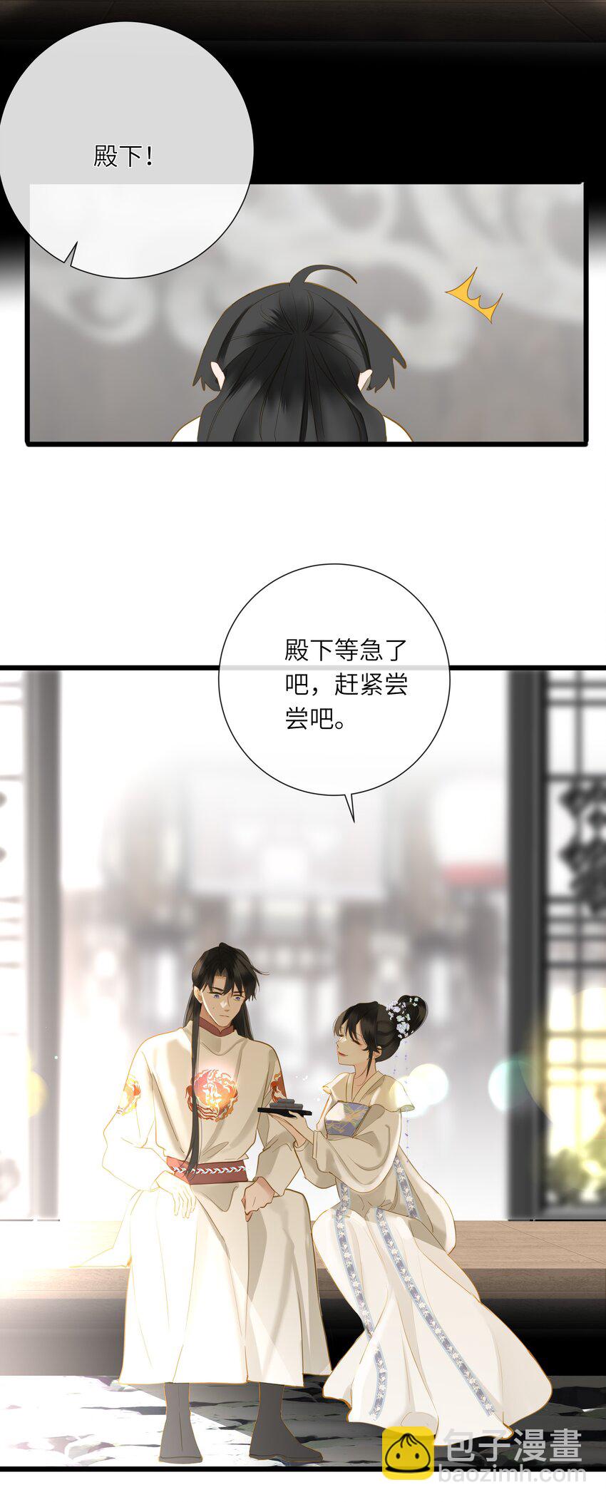 055 不悔-第58话