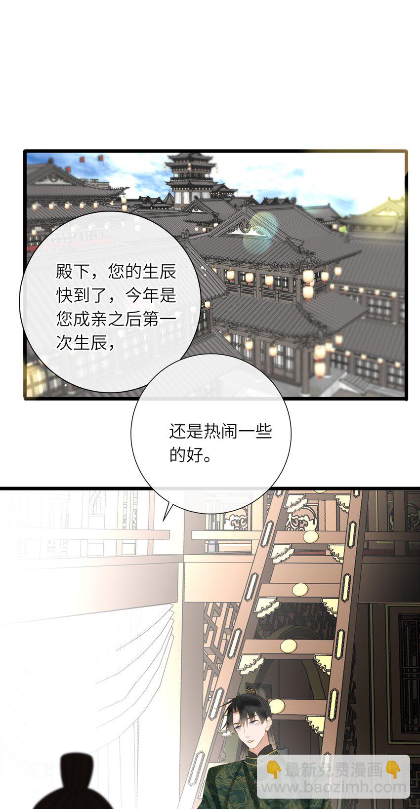 055 不悔-第58话
