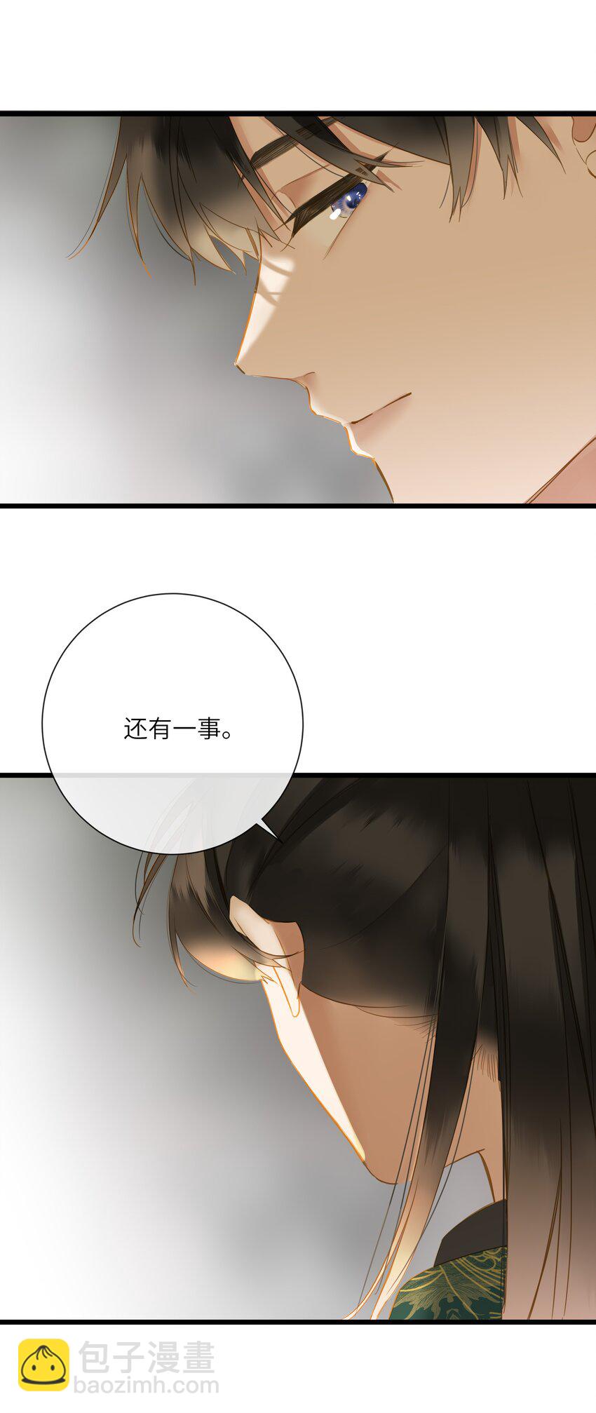 055 不悔-第58话