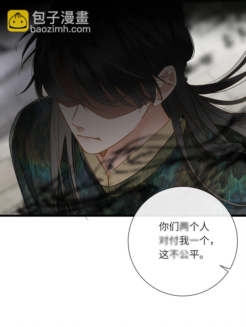 057 亲亲爱妃(1/2)-第60话