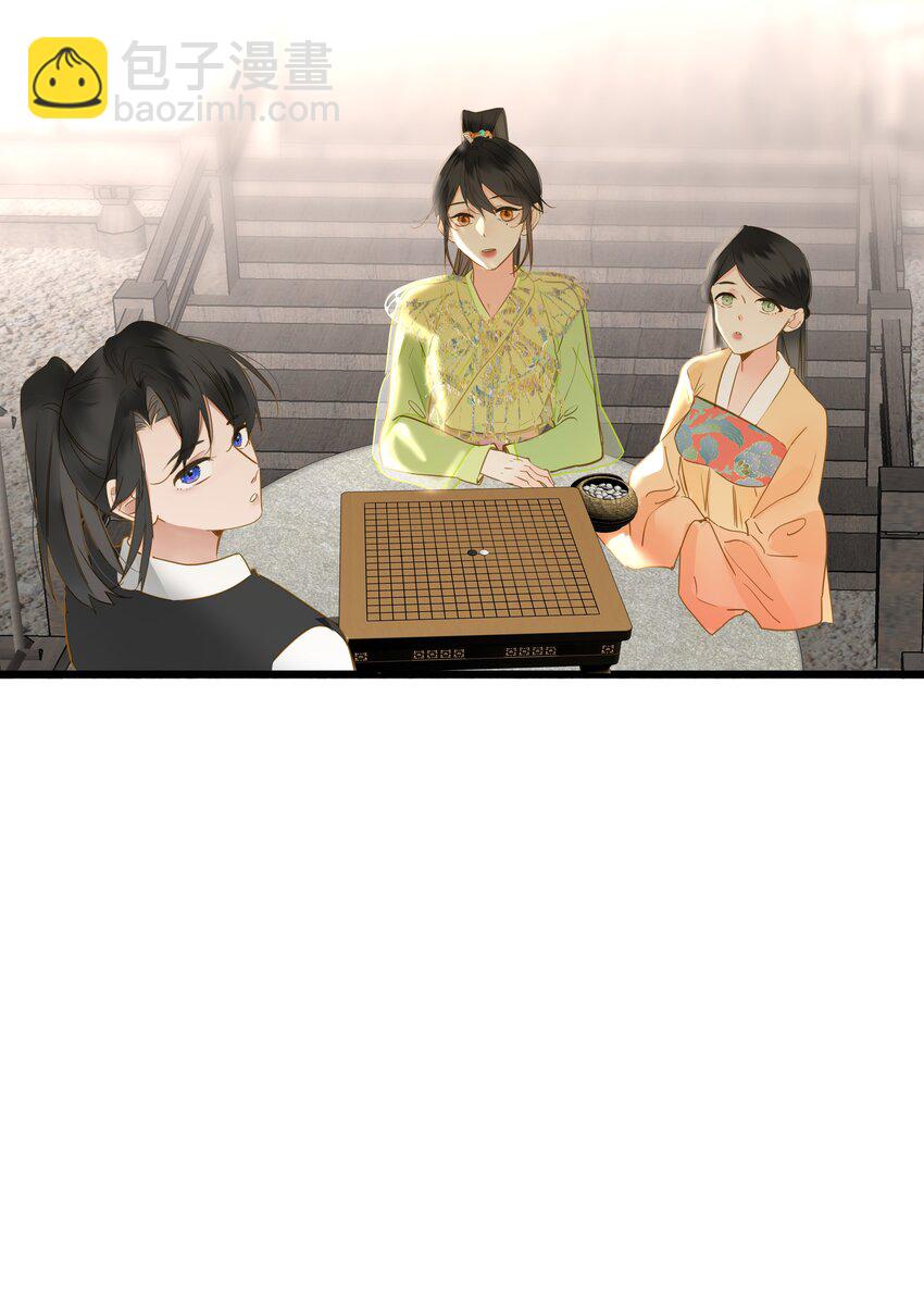 057 亲亲爱妃(1/2)-第60话