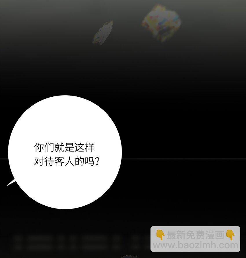 061 你送的兔儿灯(1/2)-第64话