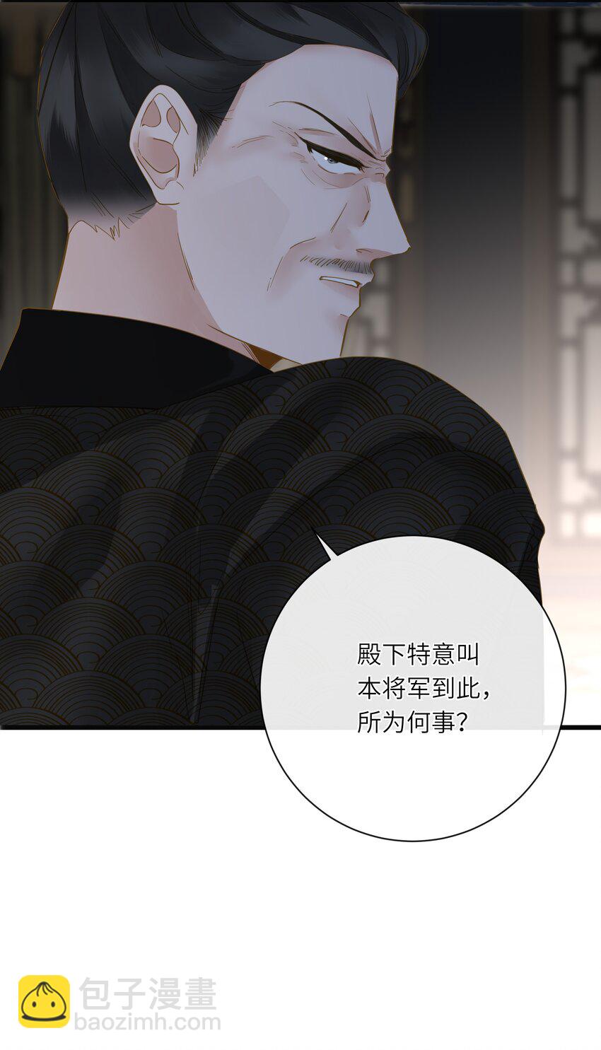 063 眼中只有你(1/2)-第66话
