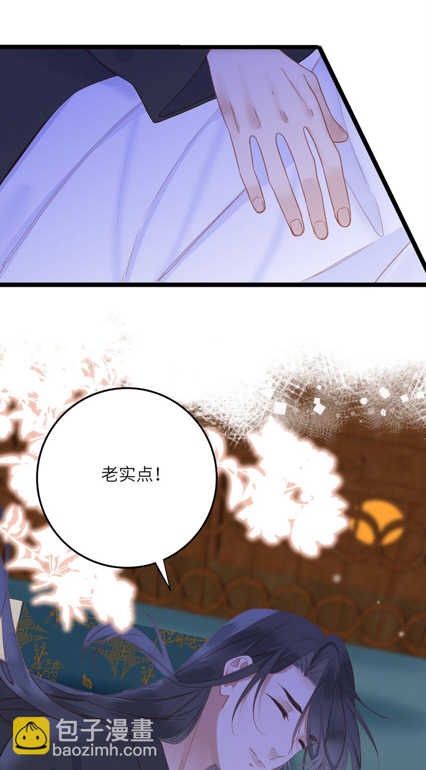 008 春药-第8话