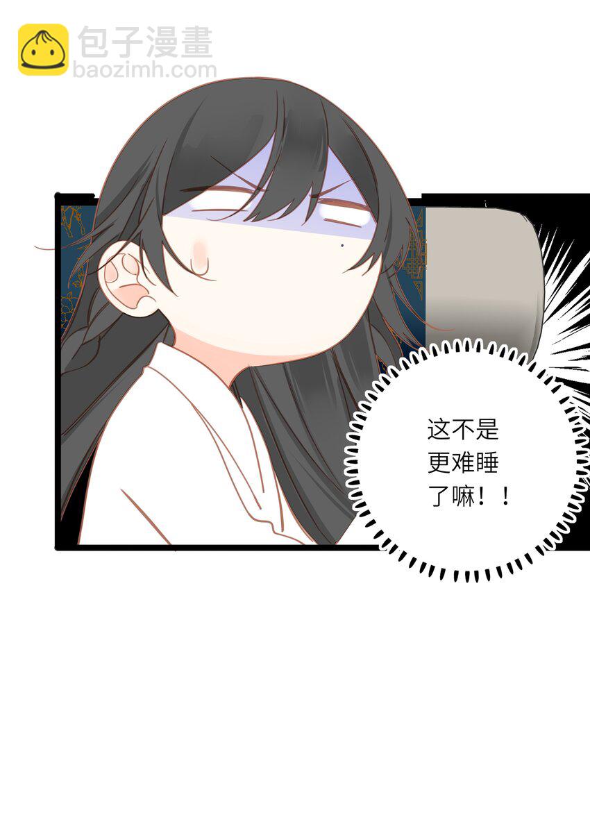 008 春药-第8话