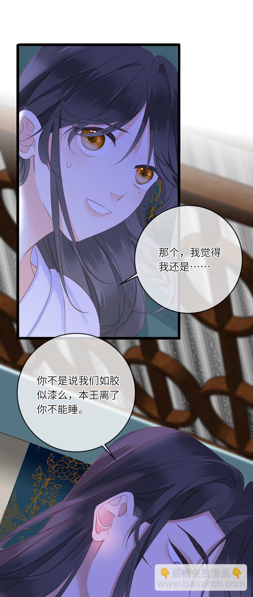 008 春药-第8话